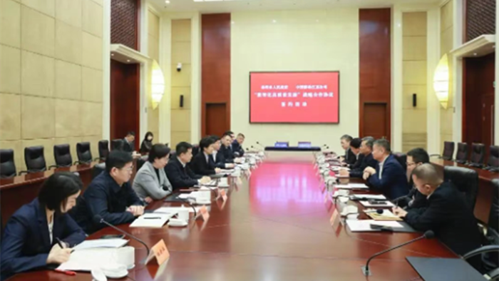 市政府与江苏移动签署战略合作协议